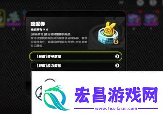 绝区零邦布怎么获取