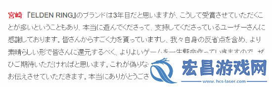 宫崎英高