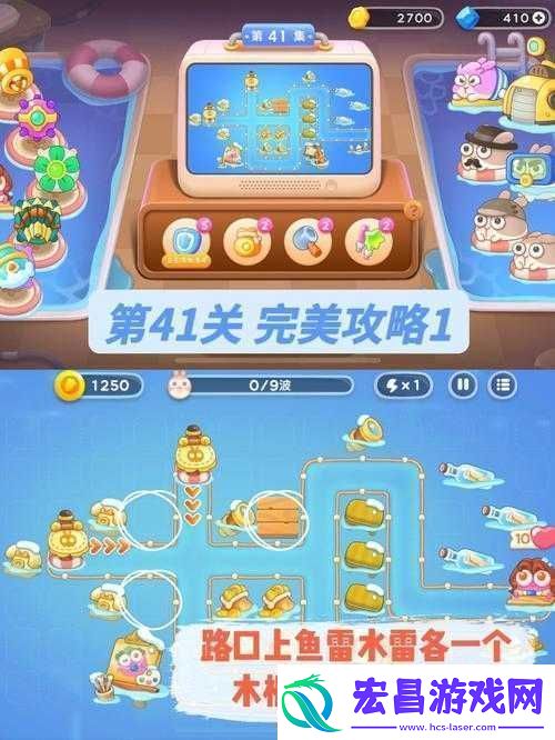 保卫萝卜4阿波尼克号第14关深度攻略全面解析地图布局与高效通关技巧
