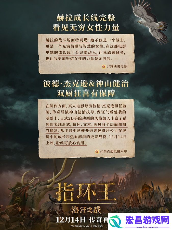 指环王