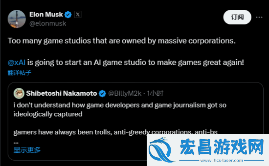 马斯克宣布创办AI游戏工作室