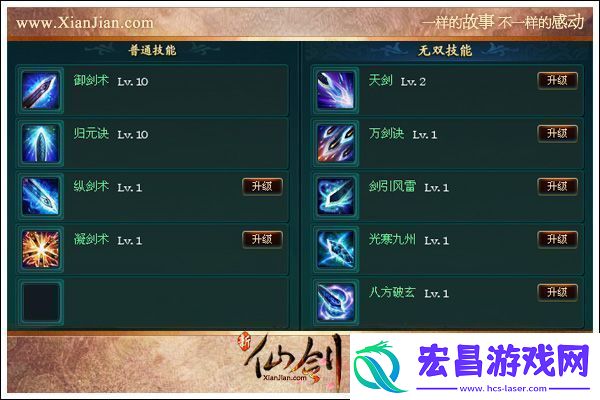 游戏魅力