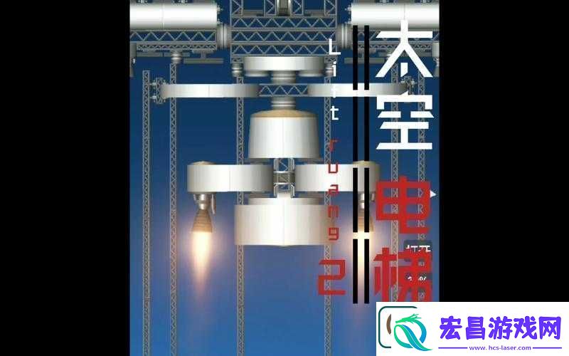电梯深度开发1V6