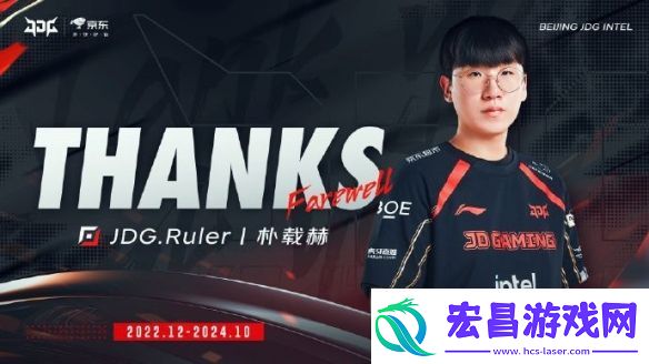 LPL韩援尺帝Ruler称中国生活