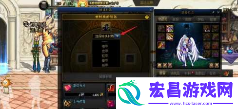 dnf防具材质在哪转换