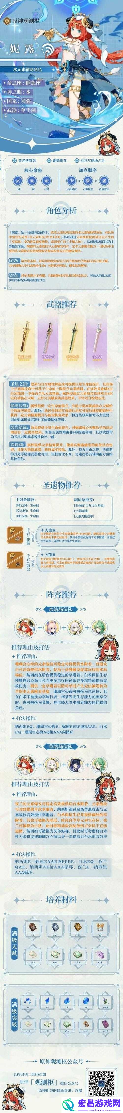 狂暴西游深度元神攻略