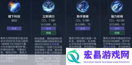 王者荣耀滑屏操作全攻略