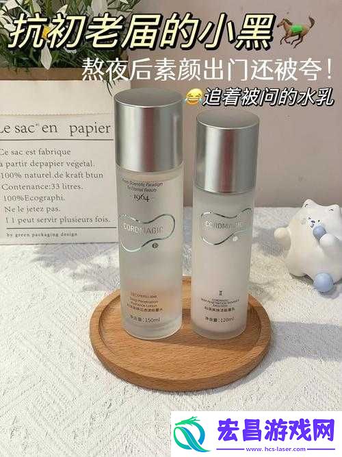 W永久