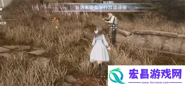 无限暖暖观察之旅行宫遗迹任务攻略