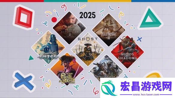 PS中国新宣传片公布