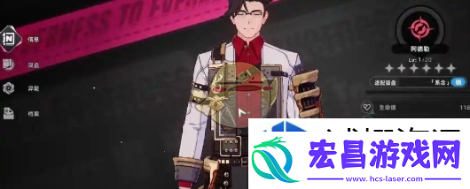 异环有男角色吗