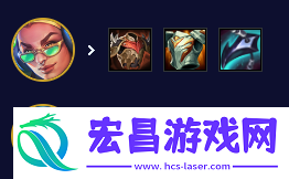 金铲铲之战s10摇头璐璐阵容攻略