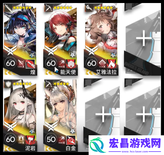 明日方舟EP