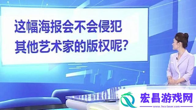星际下架原因