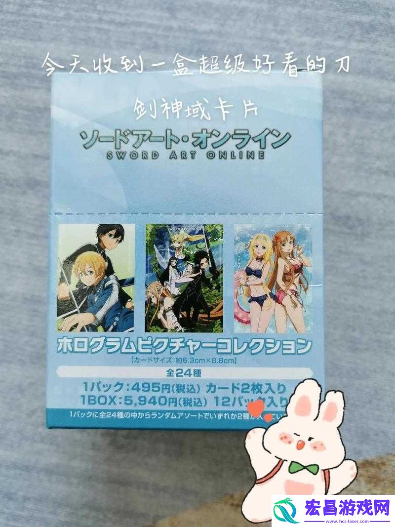 刀剑神域手游深度解析