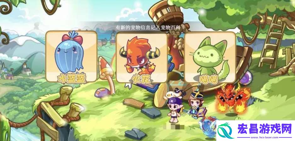 洛克王国世界内测资格获取方法