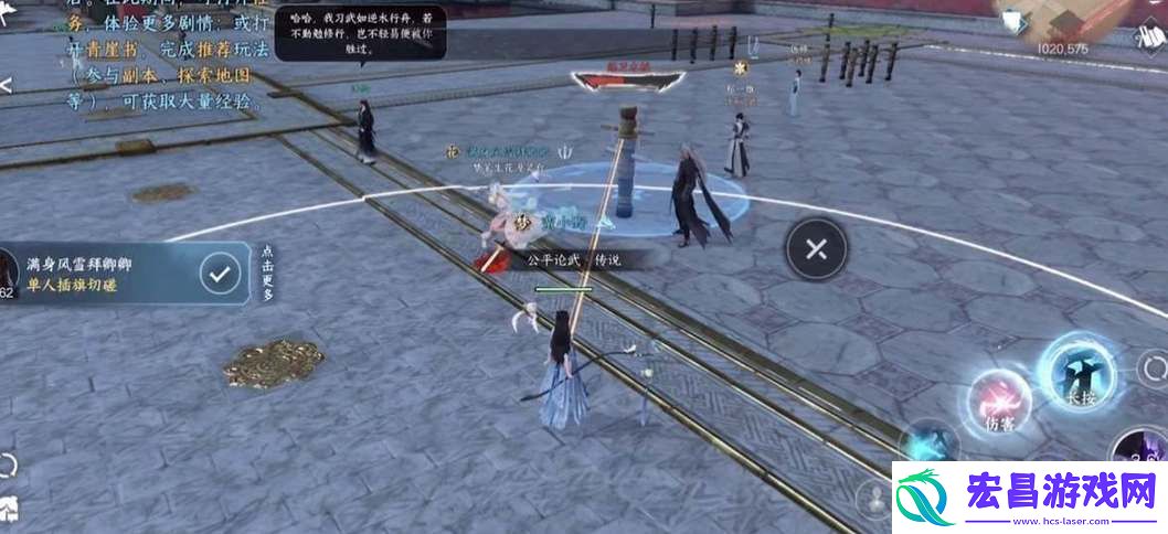 逆水寒手游回归奖励怎么触发