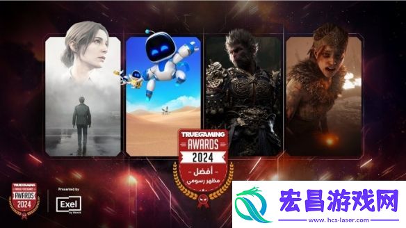 袈裟又多一件黑神话