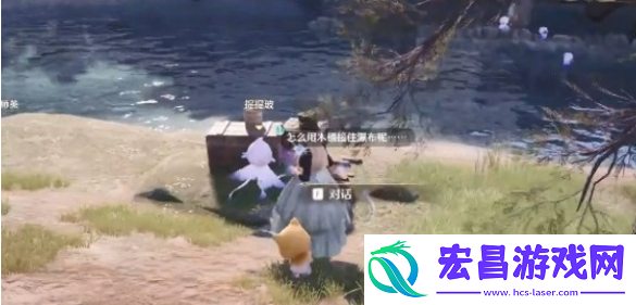 无限暖暖错位摄影接住瀑布怎么完成