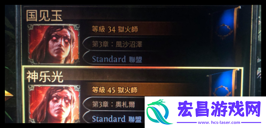 流放之路2第一章狼伯爵怎么打