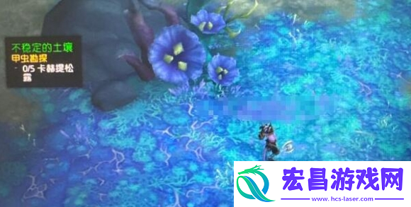 魔兽世界甲虫勘探任务怎么做