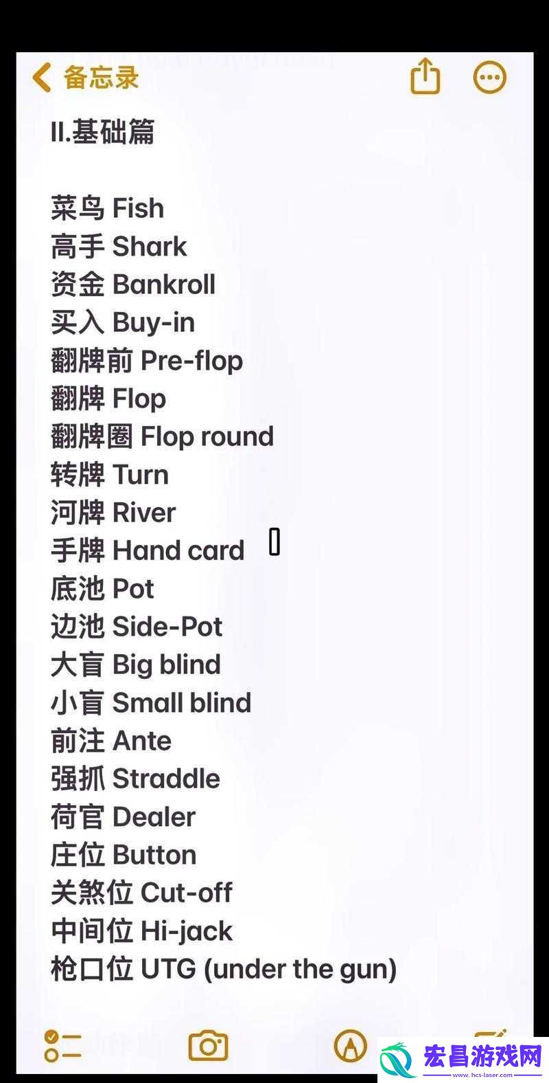 打扑克络用语啥意思究竟蕴含着怎样的趣味解读