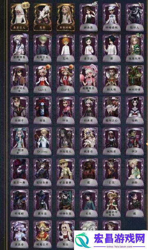 第五人格许愿码全攻略