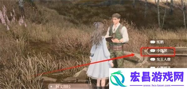 无限暖暖观察之旅行宫遗迹任务攻略