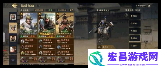 战地无疆关羽游历答案是什么