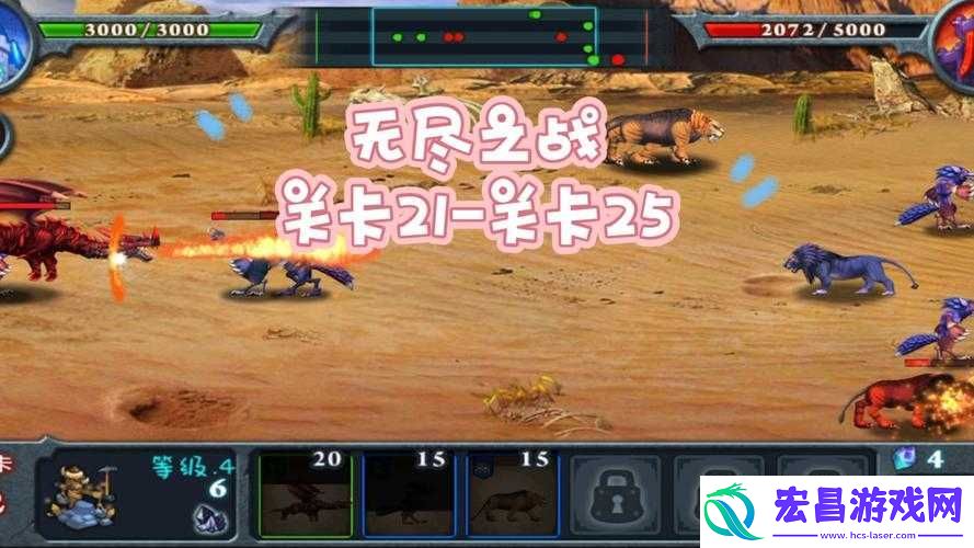 魔兽小宠物关卡系统