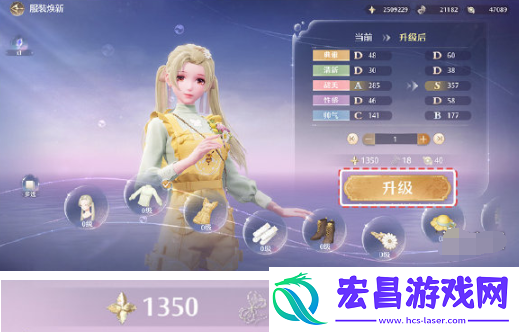 无限暖暖服装怎么焕新