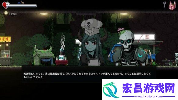 横版动作游戏餐癮地城全语音包DLC现已发布！
