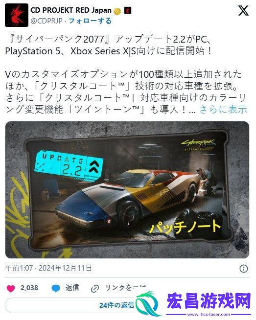游侠晚报