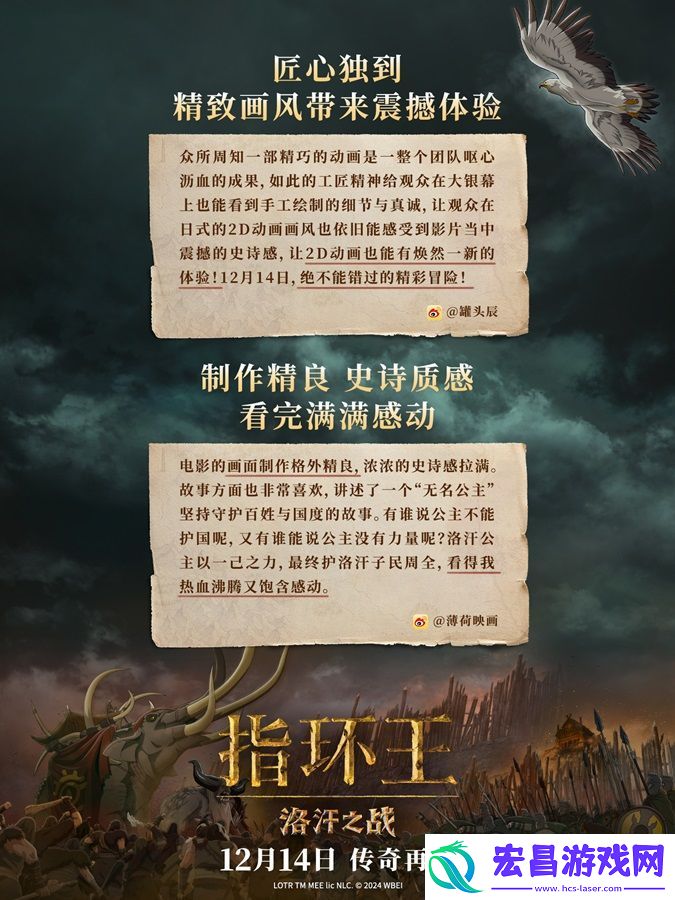 指环王