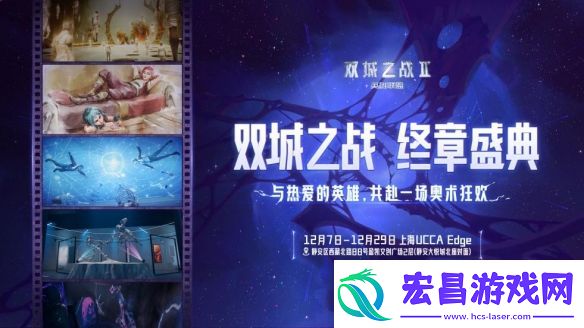 动画与现实的交响