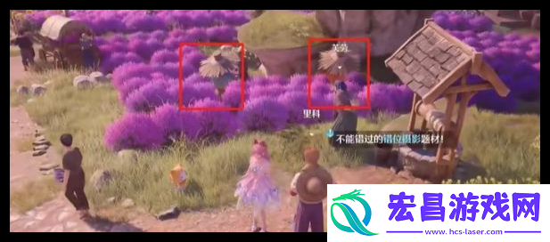 无限暖暖稻草人拉起彩旗怎么拍
