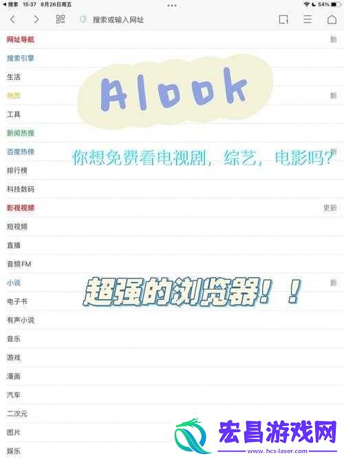 免费站看电影和电视哪个好
