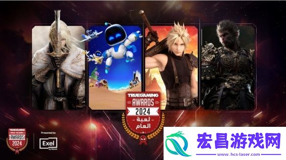 袈裟又多一件黑神话