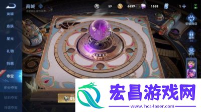 王者荣耀幸运值多少满