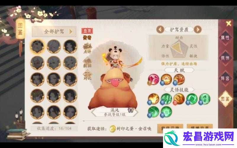 轩辕剑龙舞云山
