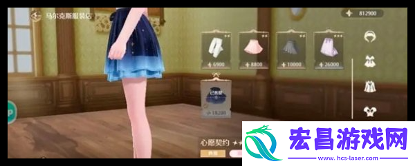 无限暖暖马尔克斯服饰店要买什么