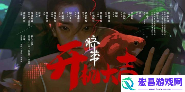 脐带短剧揭秘