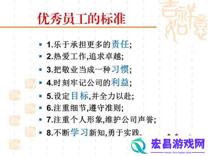 上司的老婆是公司的优秀员工代表值得大家学习和效仿