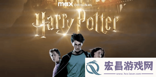 曝哈利波特真人剧最早2026年底开播