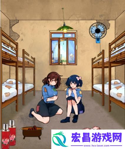 就我眼神好女寝改造通关攻略