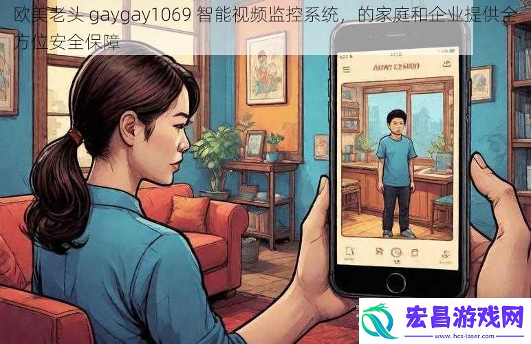 欧美老头