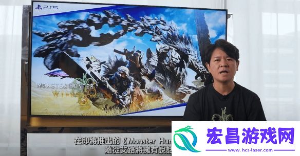 PS采访怪猎