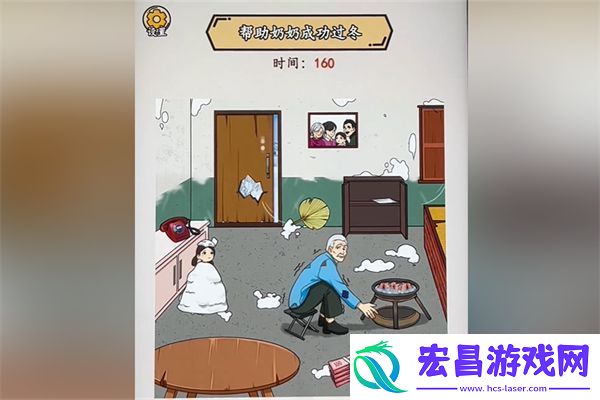就我眼神好奶奶过冬通关攻略