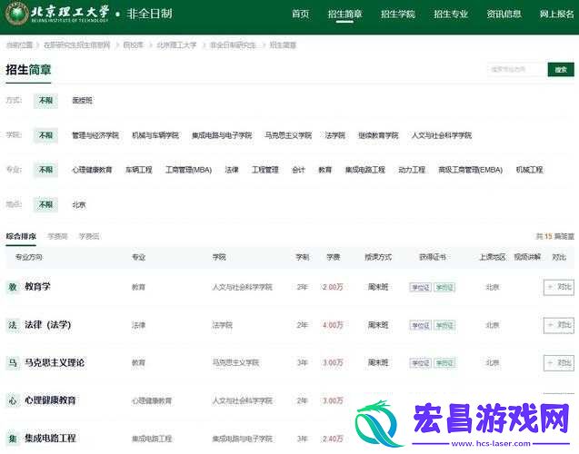 www.yanjiuhang.com
