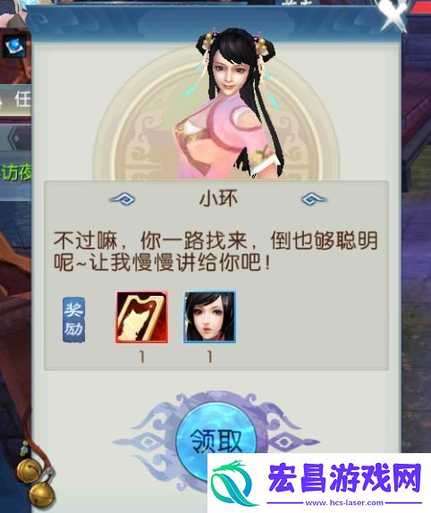 诛仙手游天下第一楼隐藏任务怎么完成